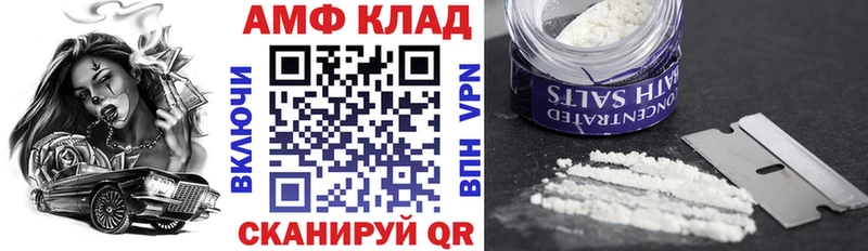 Amphetamine VHQ  блэк спрут сайт  Югорск  купить  
