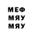 Мефедрон мяу мяу Kitoky Chan