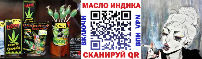 Еда ТГК марихуана  наркошоп  Югорск 