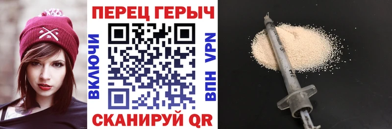 ГЕРОИН VHQ Югорск