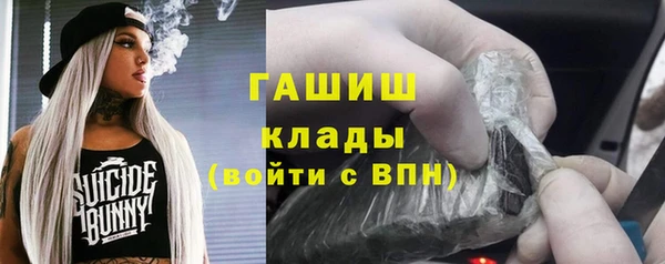 MESCALINE Абдулино