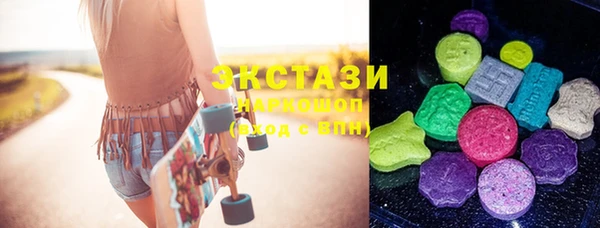 MESCALINE Абдулино