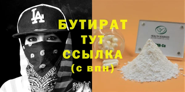 гашик Абинск