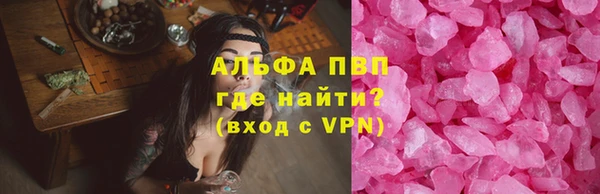 гашик Абинск
