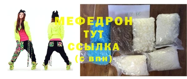 мяу мяу мука Абаза