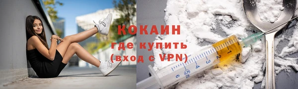 гашик Абинск
