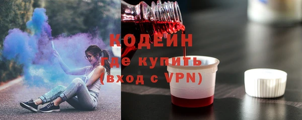 мяу мяу мука Абаза