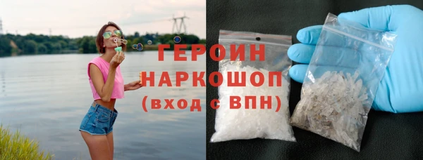 гашик Абинск