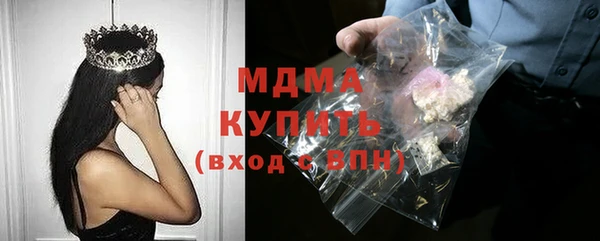 MESCALINE Абдулино