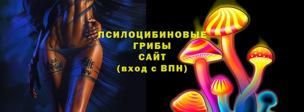 MESCALINE Абдулино