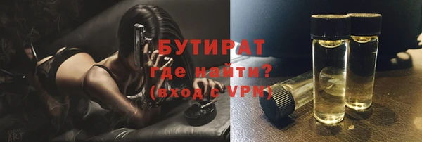 MESCALINE Абдулино