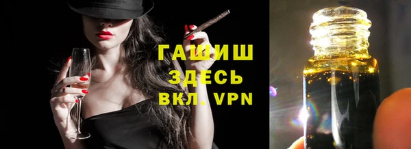 MESCALINE Абдулино