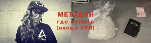 MESCALINE Абдулино