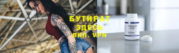 гашик Абинск