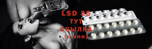 MESCALINE Абдулино