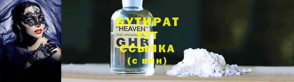 гашик Абинск