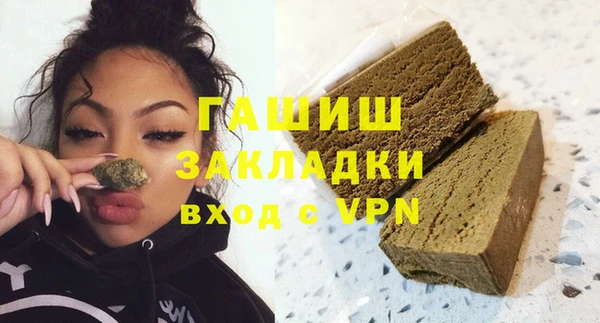 мяу мяу мука Абаза