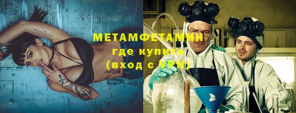 MESCALINE Абдулино
