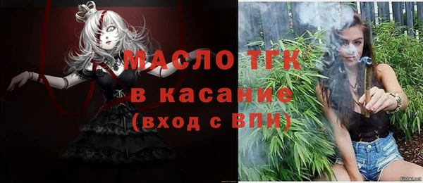 MESCALINE Абдулино