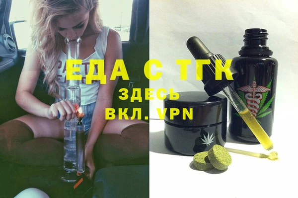 MESCALINE Абдулино