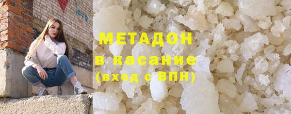 MESCALINE Абдулино