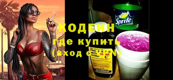 MESCALINE Абдулино
