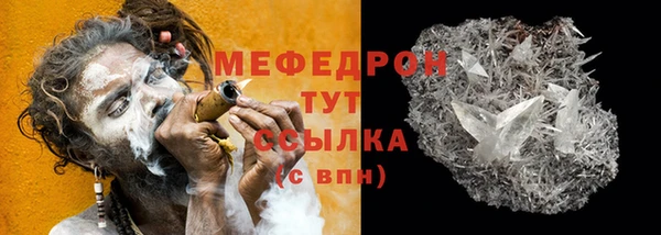 мяу мяу мука Абаза