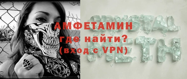 гашик Абинск