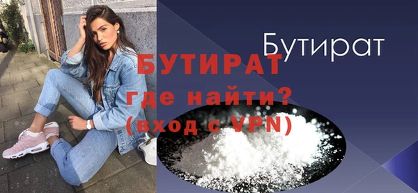 гашик Абинск