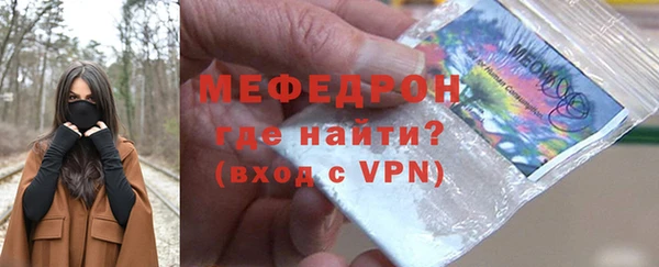 мяу мяу мука Абаза