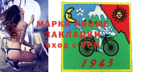 гашик Абинск
