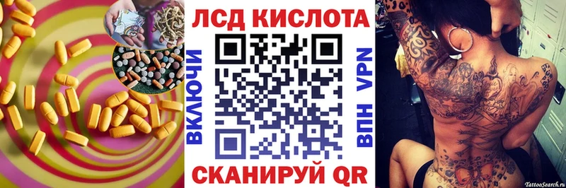 ЛСД экстази ecstasy  Югорск 
