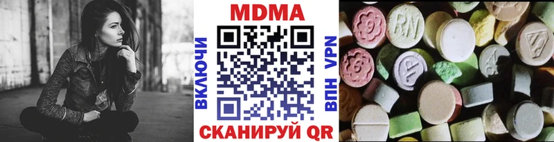MDMA кристаллы  купить  цена  Югорск 