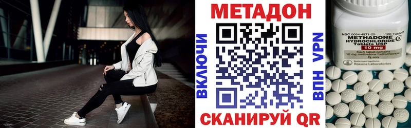 сайты даркнета телеграм  наркошоп  Югорск  МЕТАДОН methadone 