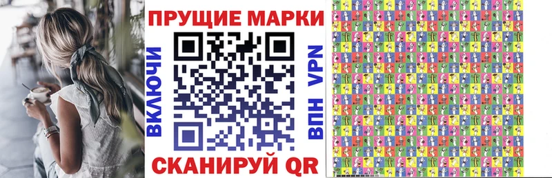 Марки N-bome 1,8мг  как найти закладки  Югорск 
