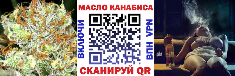 ТГК Wax  hydra ТОР  Югорск  цена  