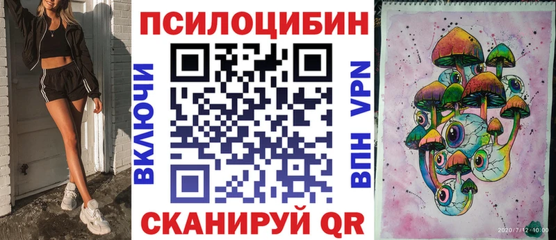 Галлюциногенные грибы мицелий  Югорск 