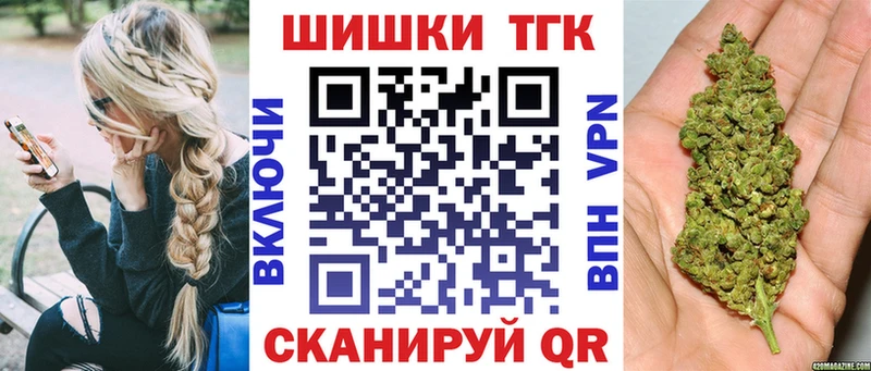 Бошки марихуана THC 21%  Югорск 